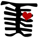 Valentine Skeleton with Heart T-shirts & Gifts Valentine Skeleton with Heart T-shirts & Gifts