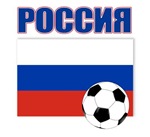 Rossiya 1-4259