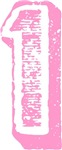 Pink 1 Years Old Birthday T-shirts Gifts Pink 1 Years Old Birthday T-shirts Gifts