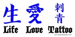 Life Love Tattoo Life Love Tattoo