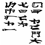 Ancient Chinese Secret Ancient Chinese Secret